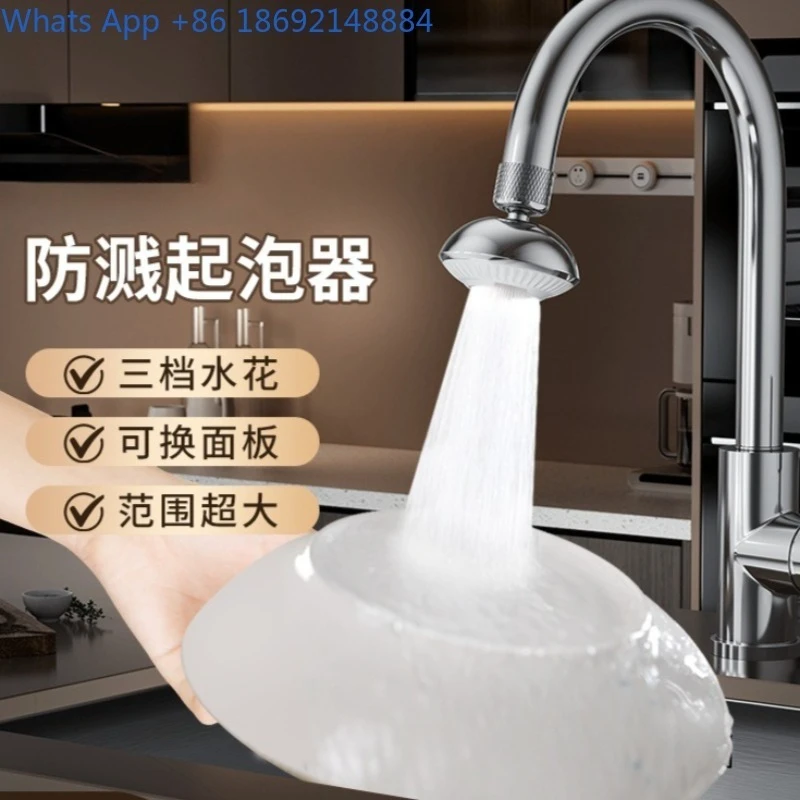 Robinet haute pression anti-éclaboussures, aérateur Anti-colmatage, eau Dense 360 °   Rotation