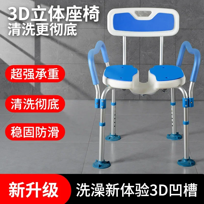 9013 Elderly Bathroom Chair, Non-slip Bathing Seat, Shower Chair with Groove Design, Specialized Bath Aid for Seniors