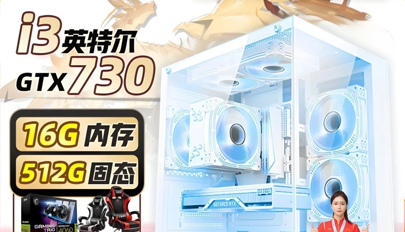 PC de Escritorio Completo de A - Pc Gaming Ryzen 5 reseña y precio