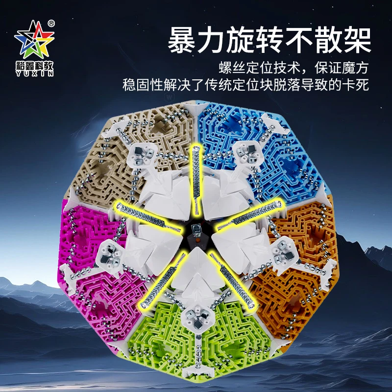 Yuxin Huanglong Petaminx Cubo magnético profesional sin pegatinas Cubo de velocidad rompecabezas juguetes niños regalo Cubo mágico