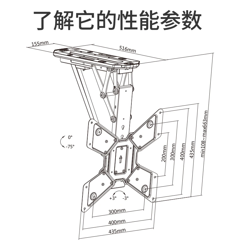 Electric flip TV ceiling concealed hanger suitable for Xiaomi Hisense Sony TV ceiling bracket