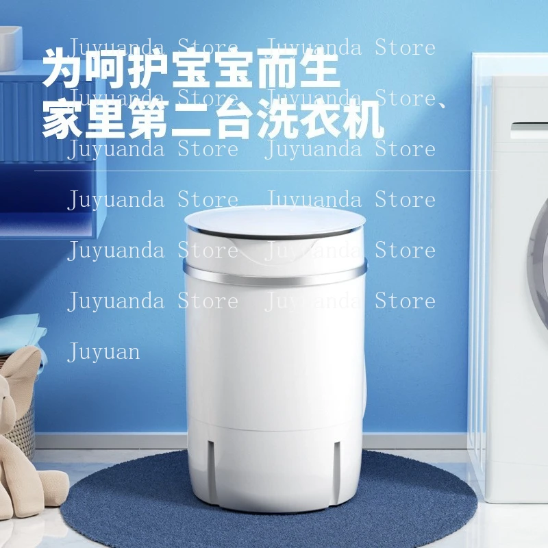 

Mini Small Household Washing Machine Elution Integrated Dormitory Underwear Shoes Semi-Automatic Single Barrel Baby Children