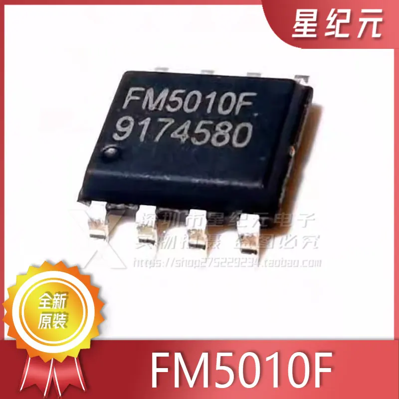 

[IN STOCK]1 Piece Mobile Small Fan Three-speed Control Chip FM5010F ESOP-8 LED Indicator and Integrated Power Management