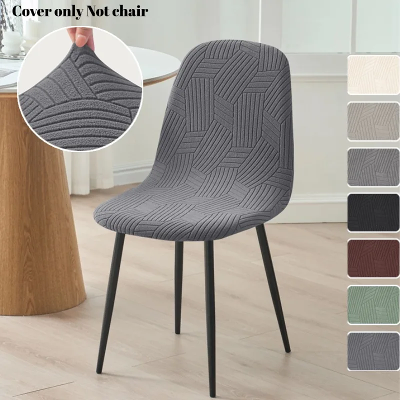 1Pc Jacquard Shell Curved Chair Covers Dining Room Armless Chair Cover Elastic Chairs Protector Cover for Hotel Kitchen Home