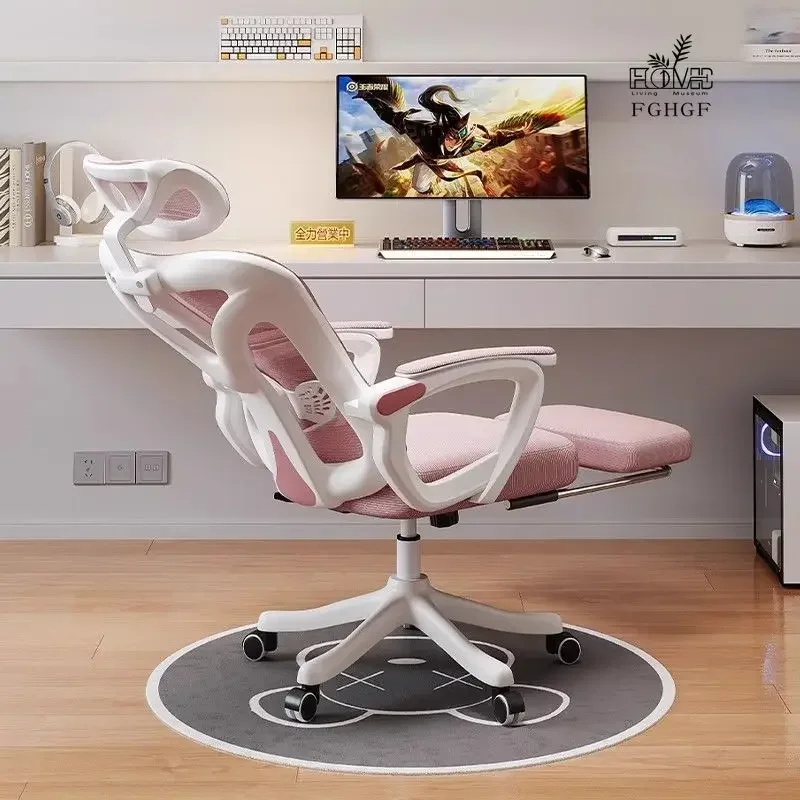 

Ergonomic chair, comfortable sedentary office chair, girls' bedroom computerhome comfortable gaming chair, swivel chair