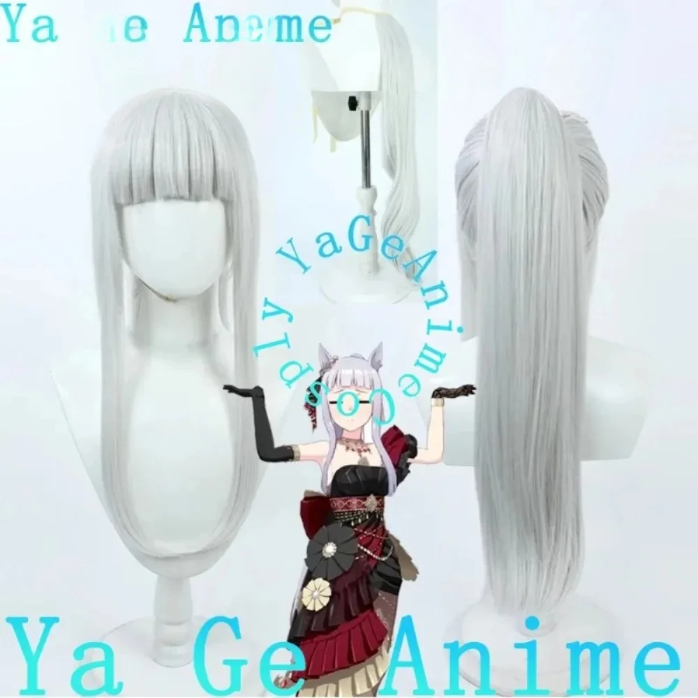 Ya Ge Anime Uma Musume Pretty Derby Gold Ship Cosplay Wig With Ears And Tail Horse Racing Girl Game Reality Show Character Wig