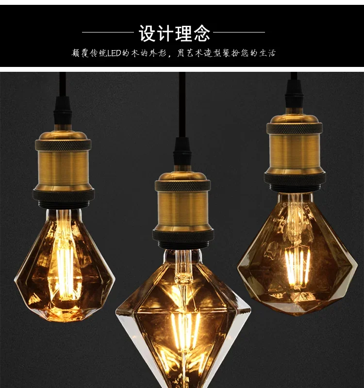 Diamond LED Filament Light Romantic Edison Bulb E27 Antique Decorative Light Golden Art Chandelier Shaped Light