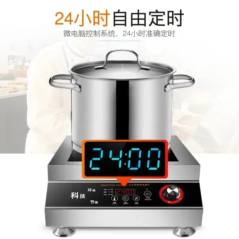 5000W high power commercial induction cooker  stainless steel flat plate 4200W canteen restaurant commercial  induction cooker