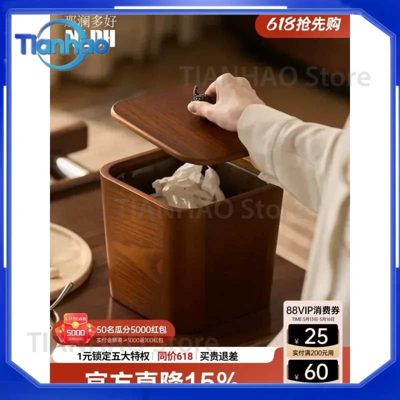 Desktop Trash Can with Lid for Solid Wood Office Bedroom Antique High-Value Table Waste Basket Household Use 2026 New