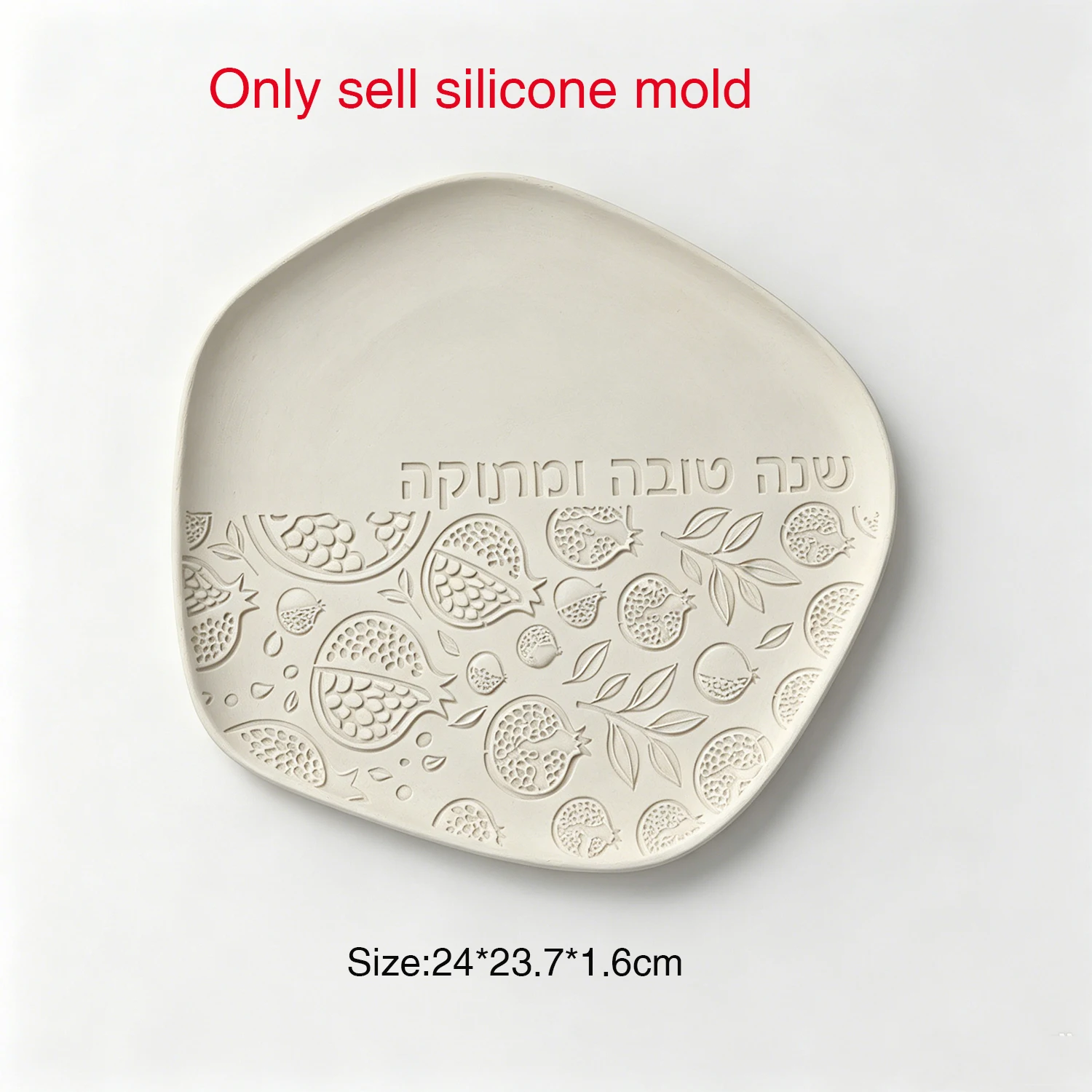 Molde de silicona para plato de regalo de Año Nuevo Judío Rosh Hashanah, bandeja irregular con diseño de granada hebreo Shanah Tovah, molde de cemento DIY para manualidades