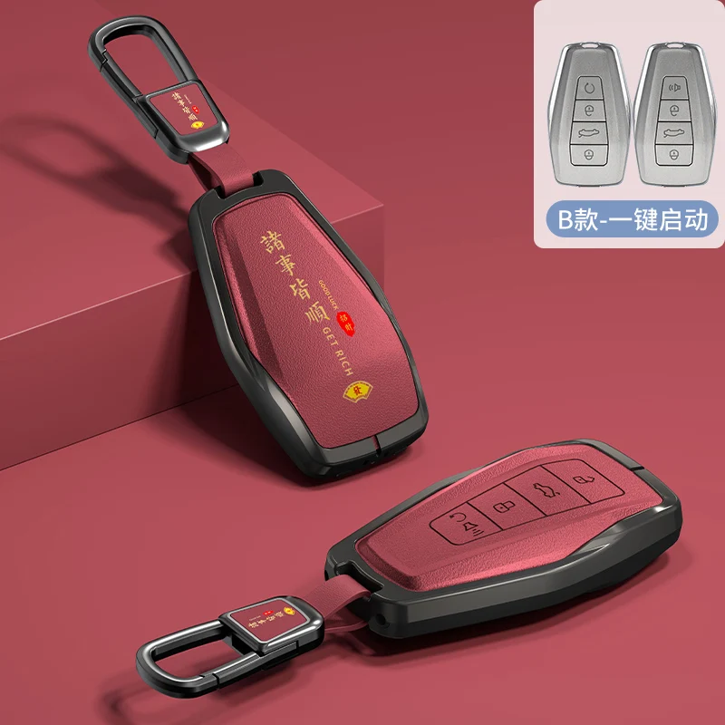 Автомобильный чехол для ключей из цинкового сплава для Geely Coolray Tugella Fy11 Atlas Boyue NL3 Emgrand X7 EX7 SUV GT GC9 Borui EC7 EC715 EC718