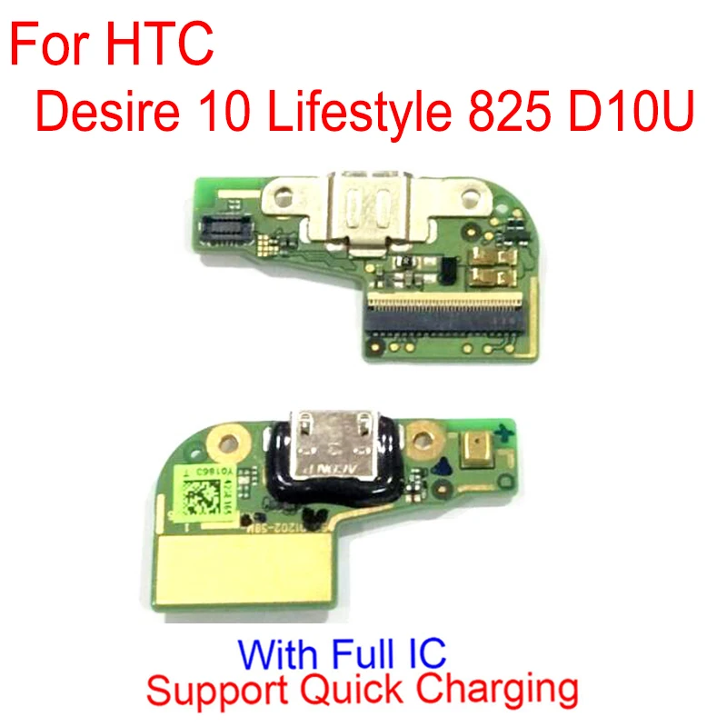 

Зарядная док-станция с Usb-портом для HTC Desire 10 Lifestyle 825 D10U