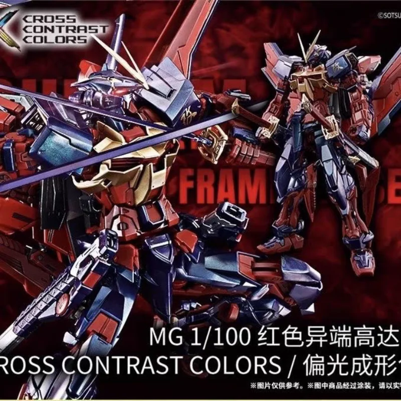 Bandai Original Limited MG Gun - огляд і ціна Model Kit Barbatos
