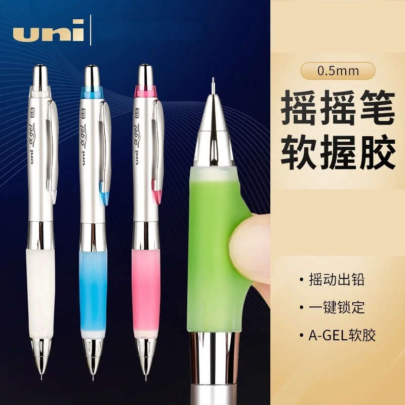 japao uni anti fadiga lapis mecanico soft grip pen anti tecnologia de nucleo quebrado suprimentos de papelaria estudante automatico 01