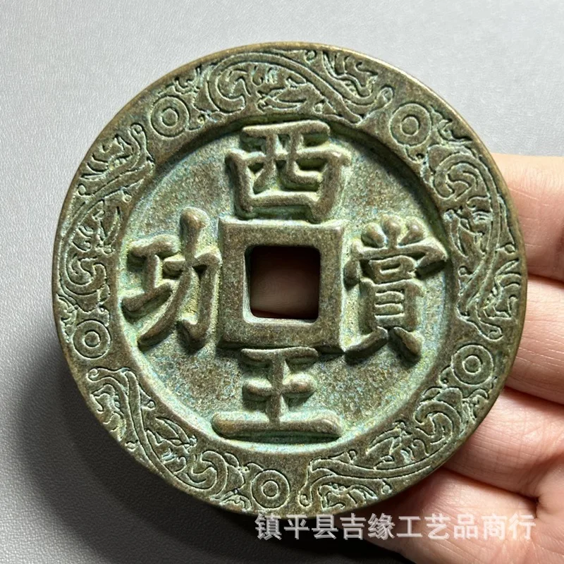 Xiwang Award for Merit, Horseback Riding, Antique-Style, Thickened, Carved Copper Coin, Replica, Mother Coin, Antique Collectibl