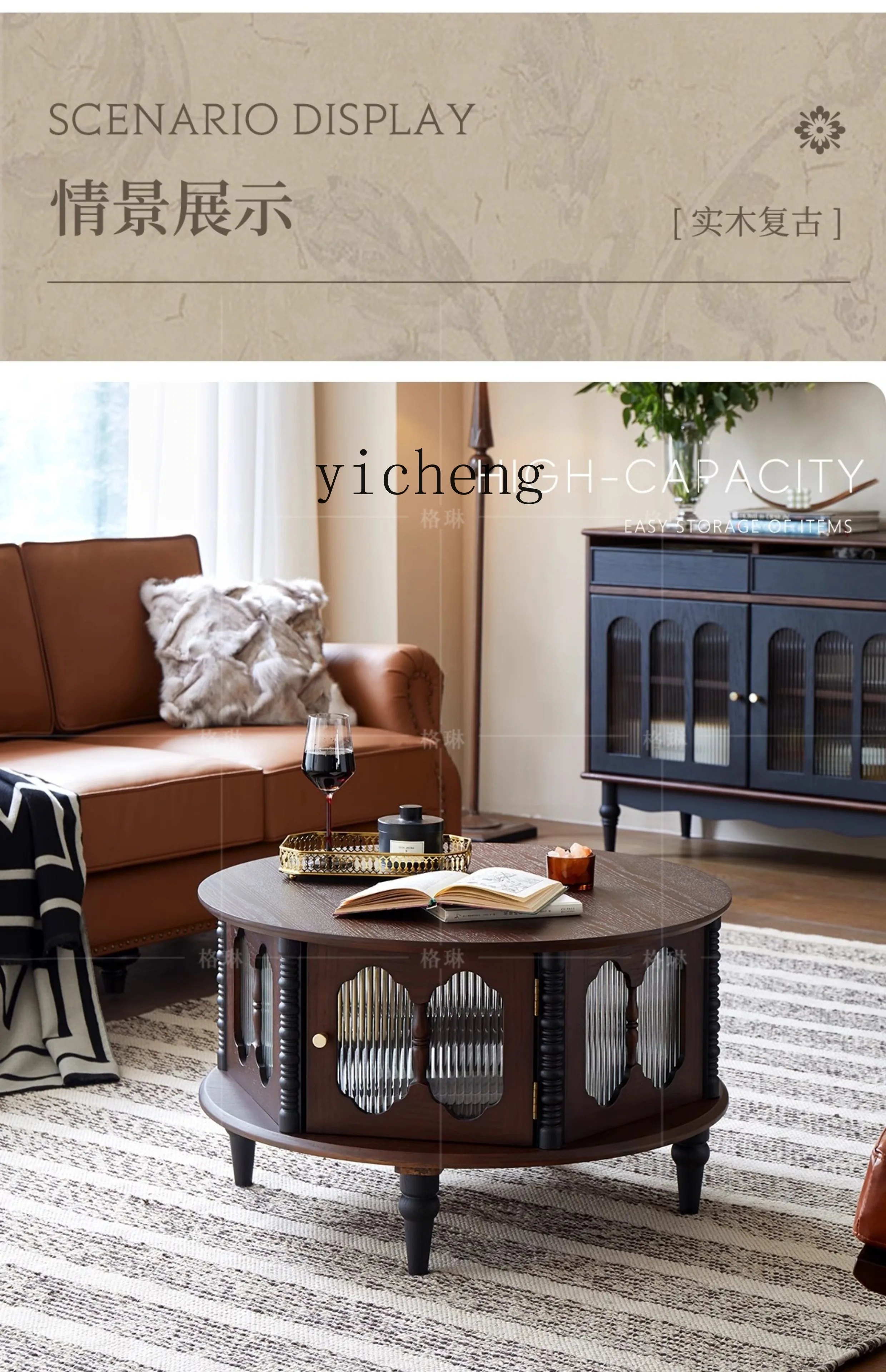 

TQH medieval style all solid wood round coffee table living room advanced sense small apartment retro tea table home creativity