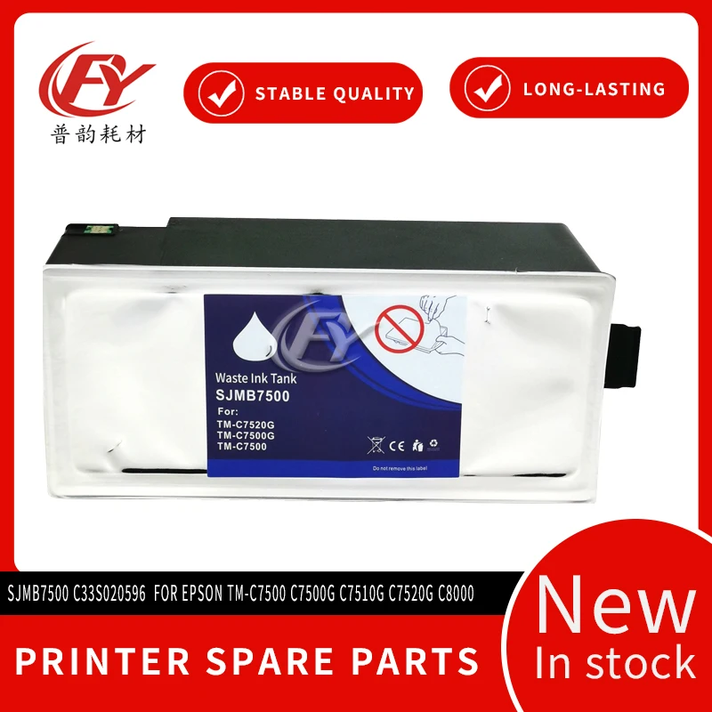 SJMB7500 Maintenance Box C33S020596 Waste Ink Tank for Epson TM-C7500 C7500G C7510G C7520G C8000 Printer