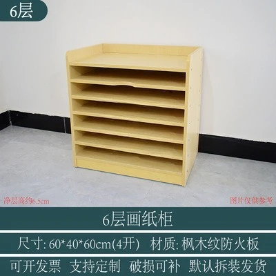 Kindergarten drawing paper storage cabinet four open cardboard rack art room 4K drawing board rack art painting paper cabinet