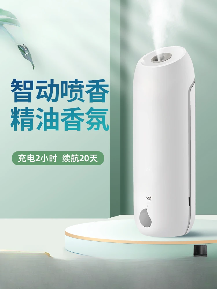 Automatic perfume sprayer toilet artifact toilet deodorant air freshener long lasting fragrance home indoor aroma diffuser