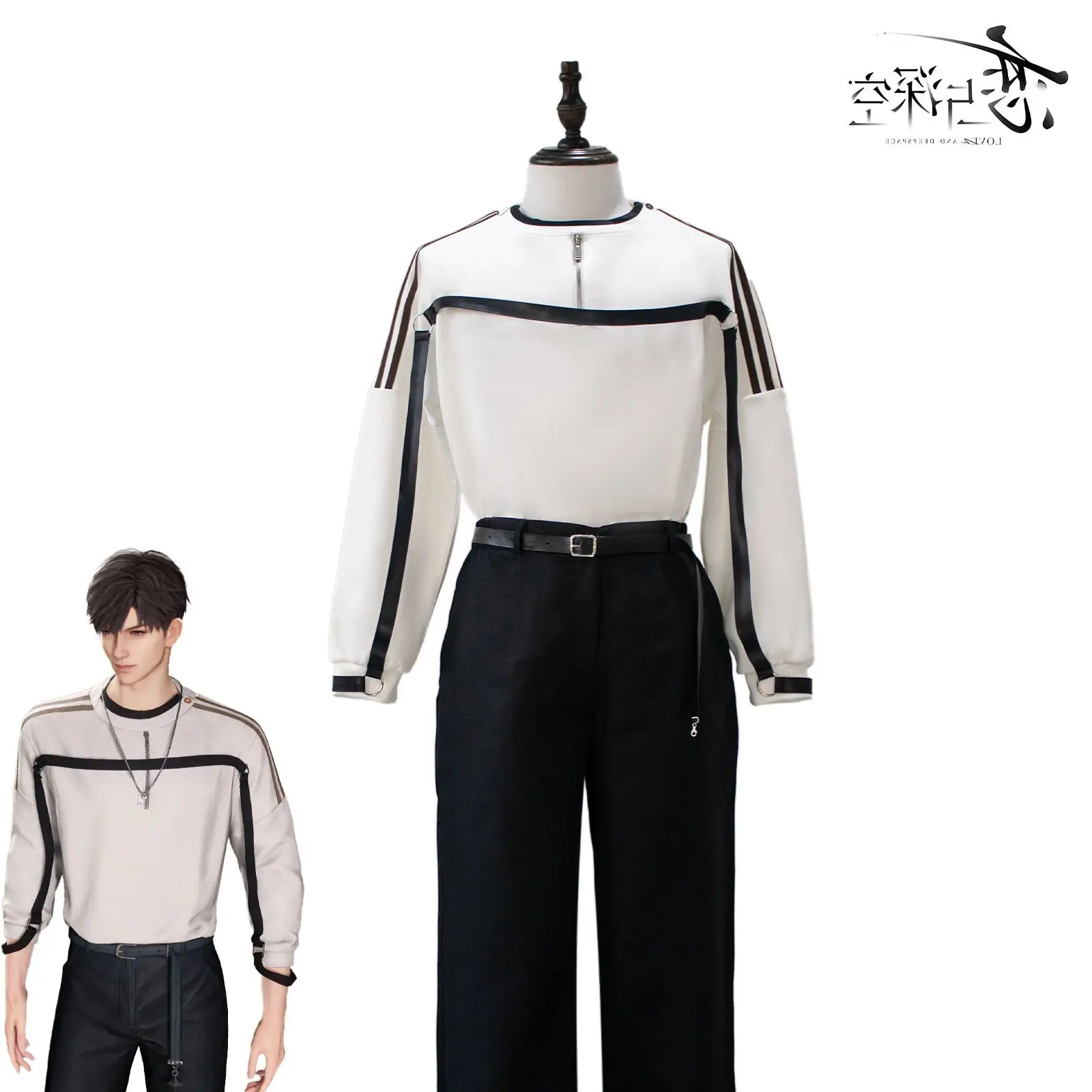 

Caleb Game Love And Deepspace Cosplay Costume White Sweatshirt Top Black Belt Suit For Man Women Girl Halloween Party Customized