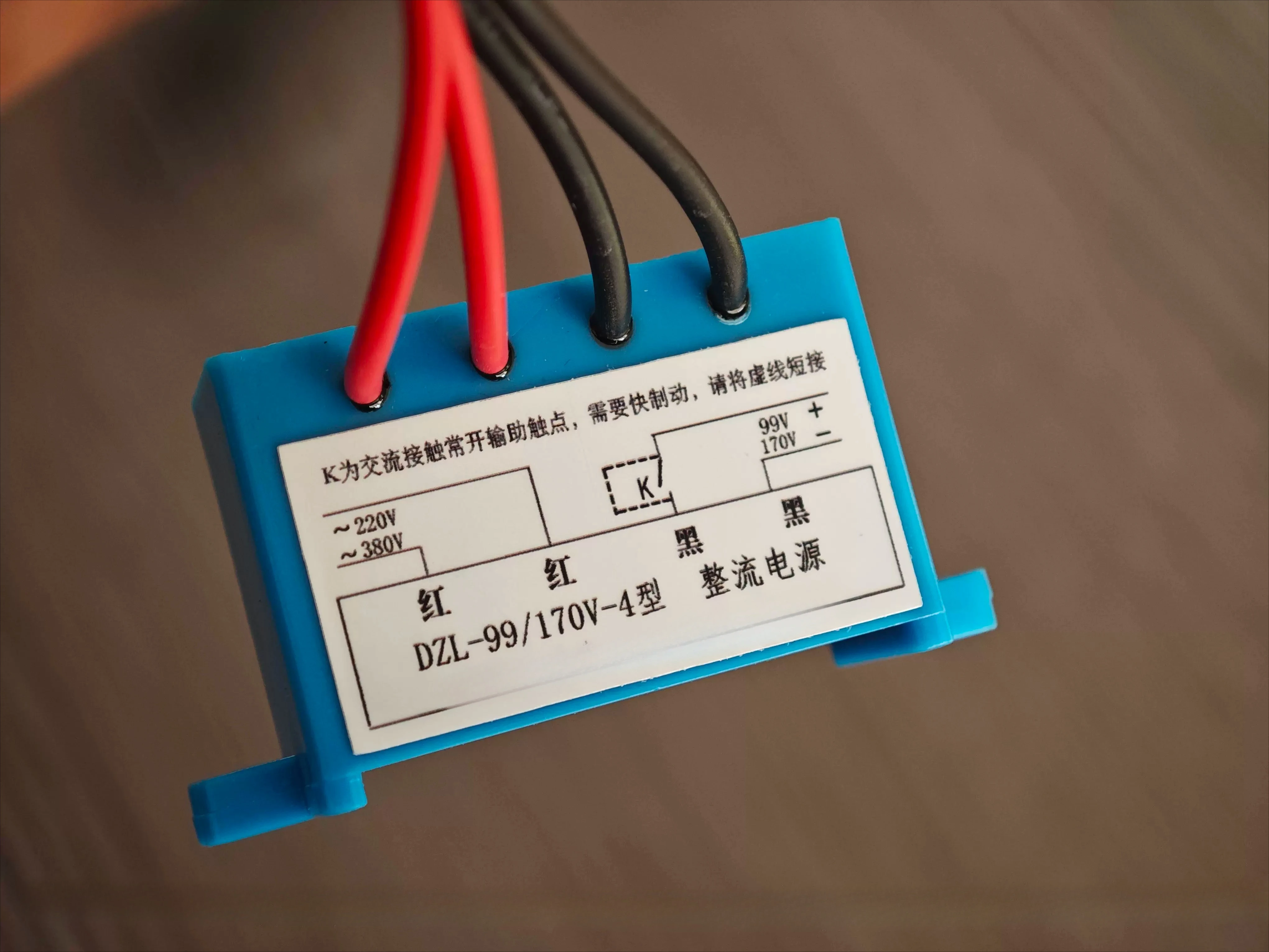 ..For DZL-99/170V-4 drive rectifier power supply ac220/380V Dc99/170V..