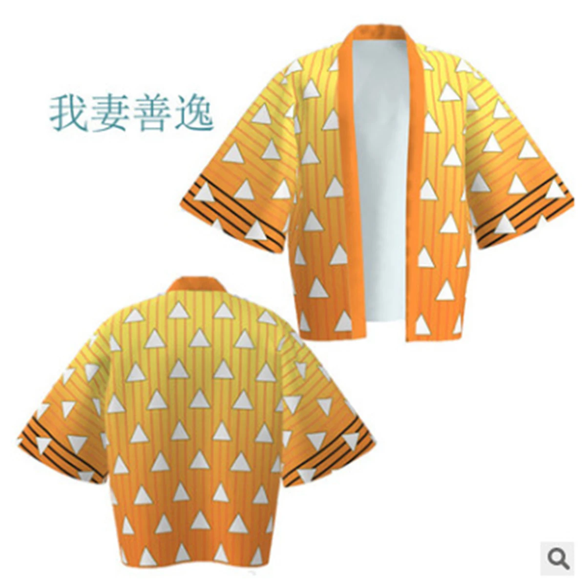 أنيمي شيطان القاتل الكبار الأطفال الفحم جيرو يو فول مطبوعة سترة عباءة كيمونو #6