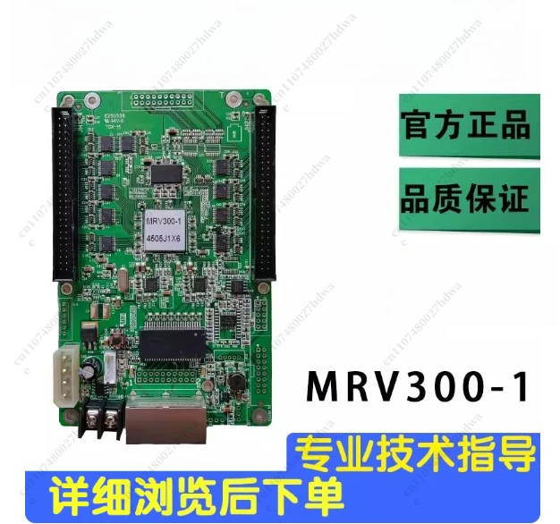 

Контроллер для светодиодного экрана для приемной карты Canova MRV330-1