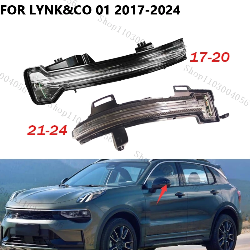For Lynk&Co 01 2017 2018 2019 2020 2021 2022 2023 2024 Rearview Mirror Light Turn Signal Lamp Indicator Door Light