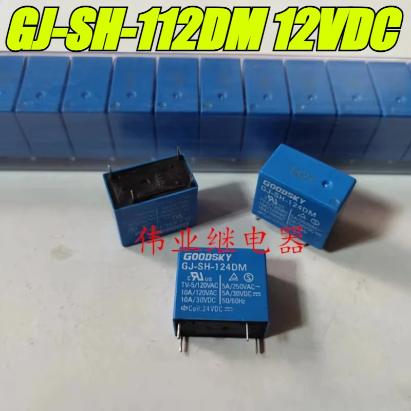 GOODSKY-relé 100% Original, GJ-SH-112DM de 12V de CC, 24V de CC, 4 pines, 1 unidad por lote