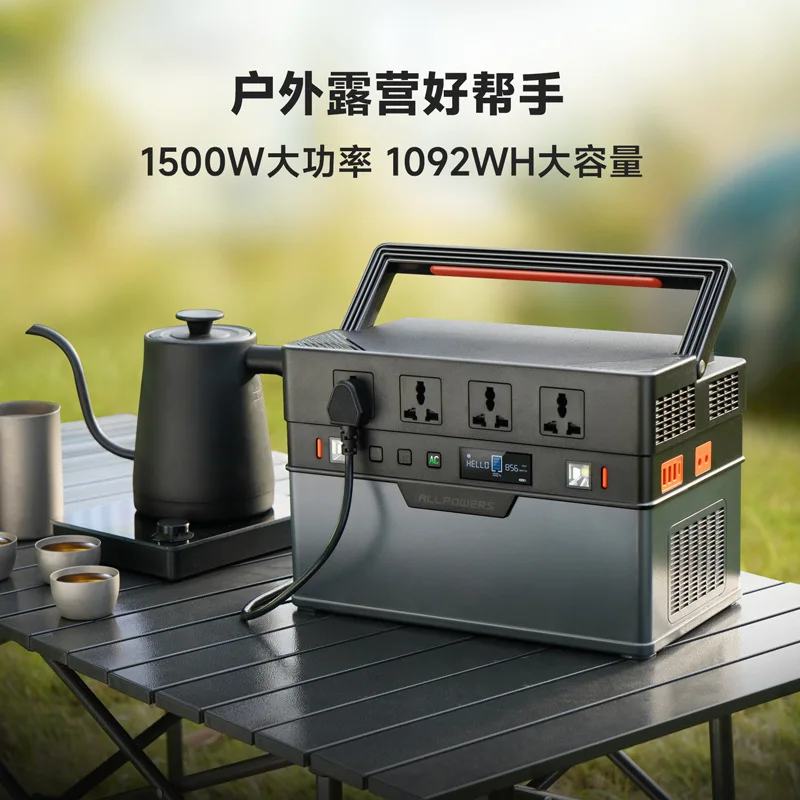 High-power energy storage power supply 1500W multi-functional emergency power supply Outdoor RV mobile power supply