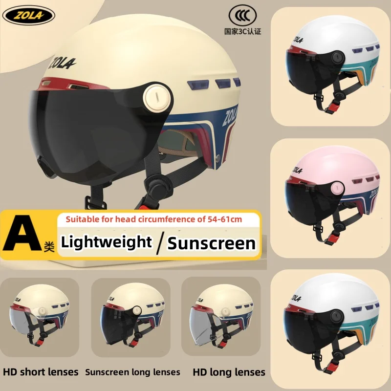 

Electric Motorcycle Helmet Summer Sun Protection Half Helmet Sun Visor Lenses Fashionable Color Blocking Lightweight