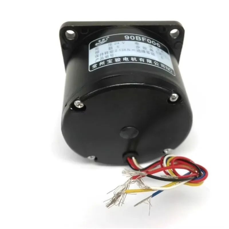 

1PC EDM Stepper Motor 90BF006 With 6 Wires 5 Phase 24V for Wire Cutting Machine