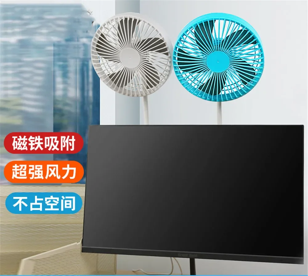 New Electric Fan Angle Adjustable Strong Magnetic Suction 8-Inch Usb Connector Fan 100-240v Bendable Hose For Sewing Machine