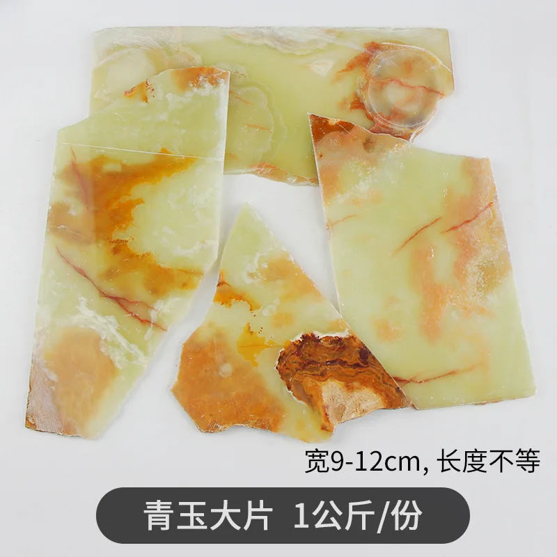 DIY Stone Fragment Marble Special-shaped Flake Granite Jade Mosaic Irregular Ceramic Tile Wall Material Color Large Size 10cm