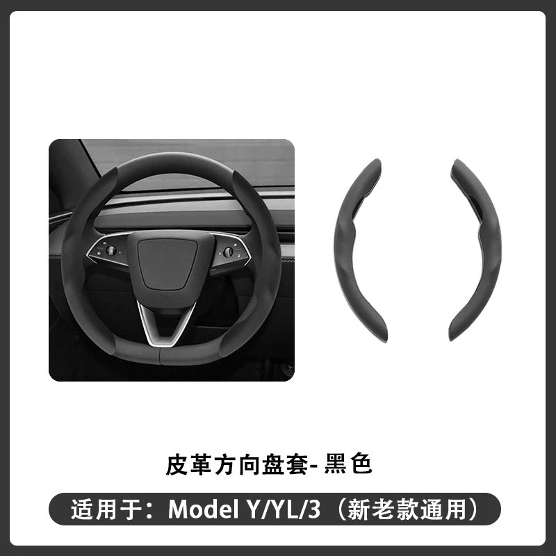 Black steering wheel