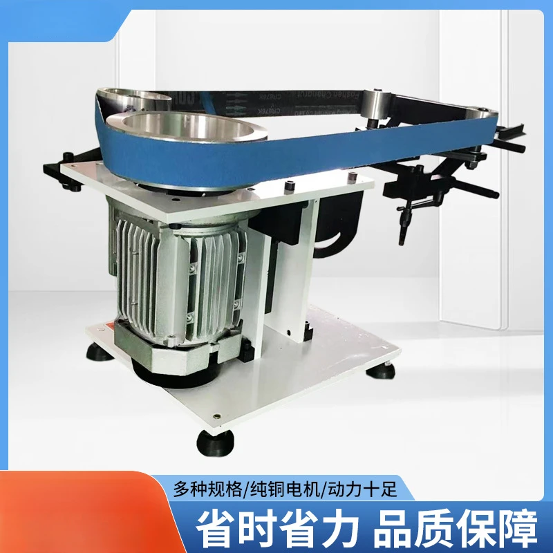 Belt polishing machine metal surface rust removal electric sander stainless steel plate wire drawing multi-functional belt
