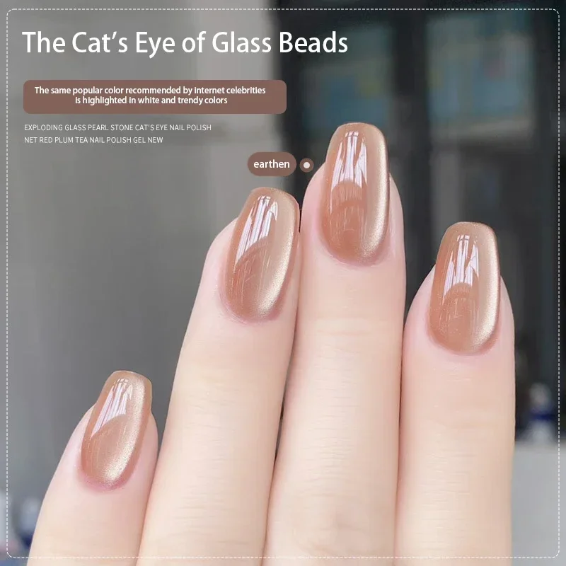 Glass Water Light Cat Eye Gel Semi Permanent Soak Off Holographic Crystal Magnetic Gel Polish For Nail Art DIY Manicure Salon