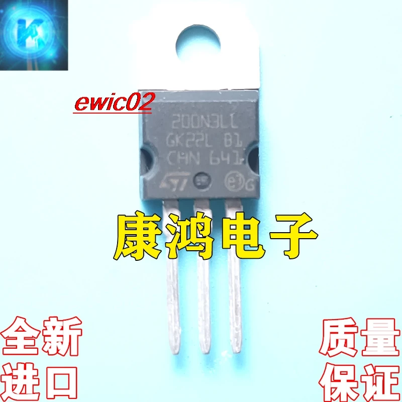 Original stock 200N3LL STP200N3LL TO-220 MOS 30V 120A