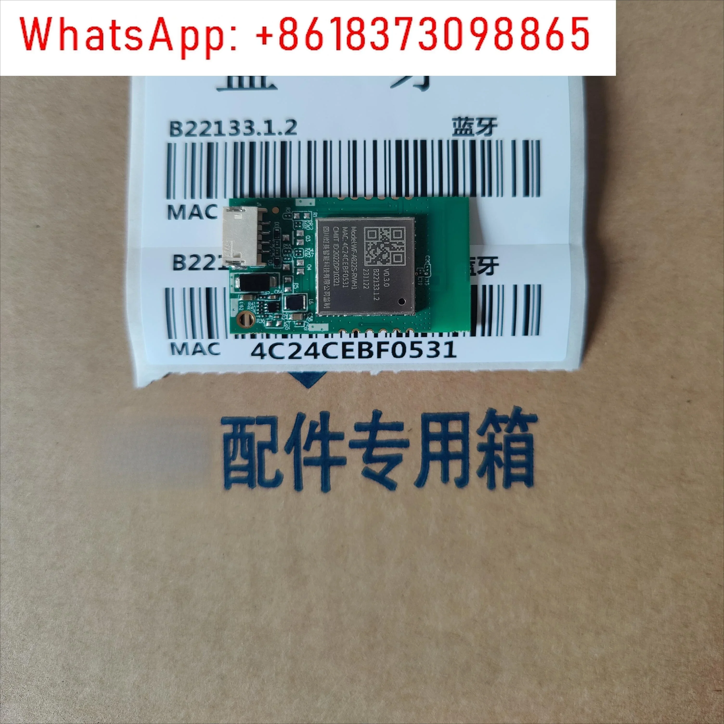 B17123.4-12 Modulo WiFi per frigorifero B18152.4-12 originale