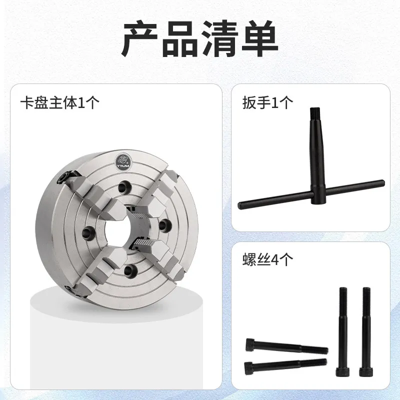Four-jaw Single-action Chuck, Four-jaw Chuck K72 160 200 250 320 400 500 630 Four-grip，1PCS