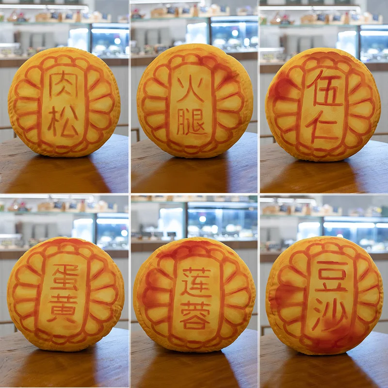 Creative Simulation Mid-Autumn Festival Moon Cake Cushion 40cm 3D Food Moon Cake Stuffed Sofa Throw Pillow Seat Cushion Toys 