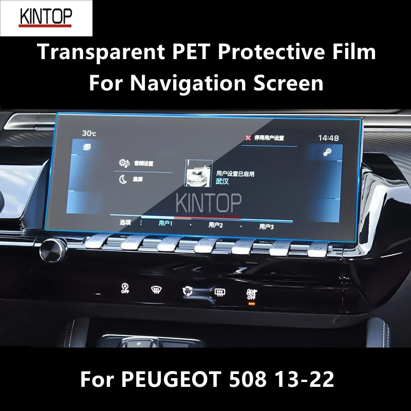 

For PEUGEOT 508 13-22 Navigation Screen Transparent PET Protective Repair Film Anti-scratch Accessories Refit