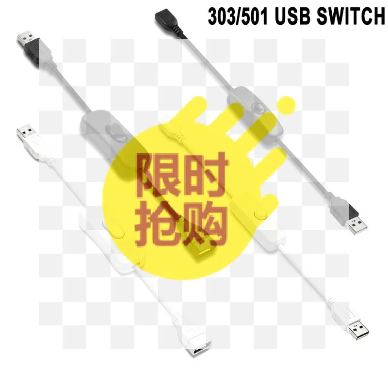 USB Switch Cable with ON/OFF Extension Cable  for 5V LED Strip Light String USB Gadget Power Supply Device Tools