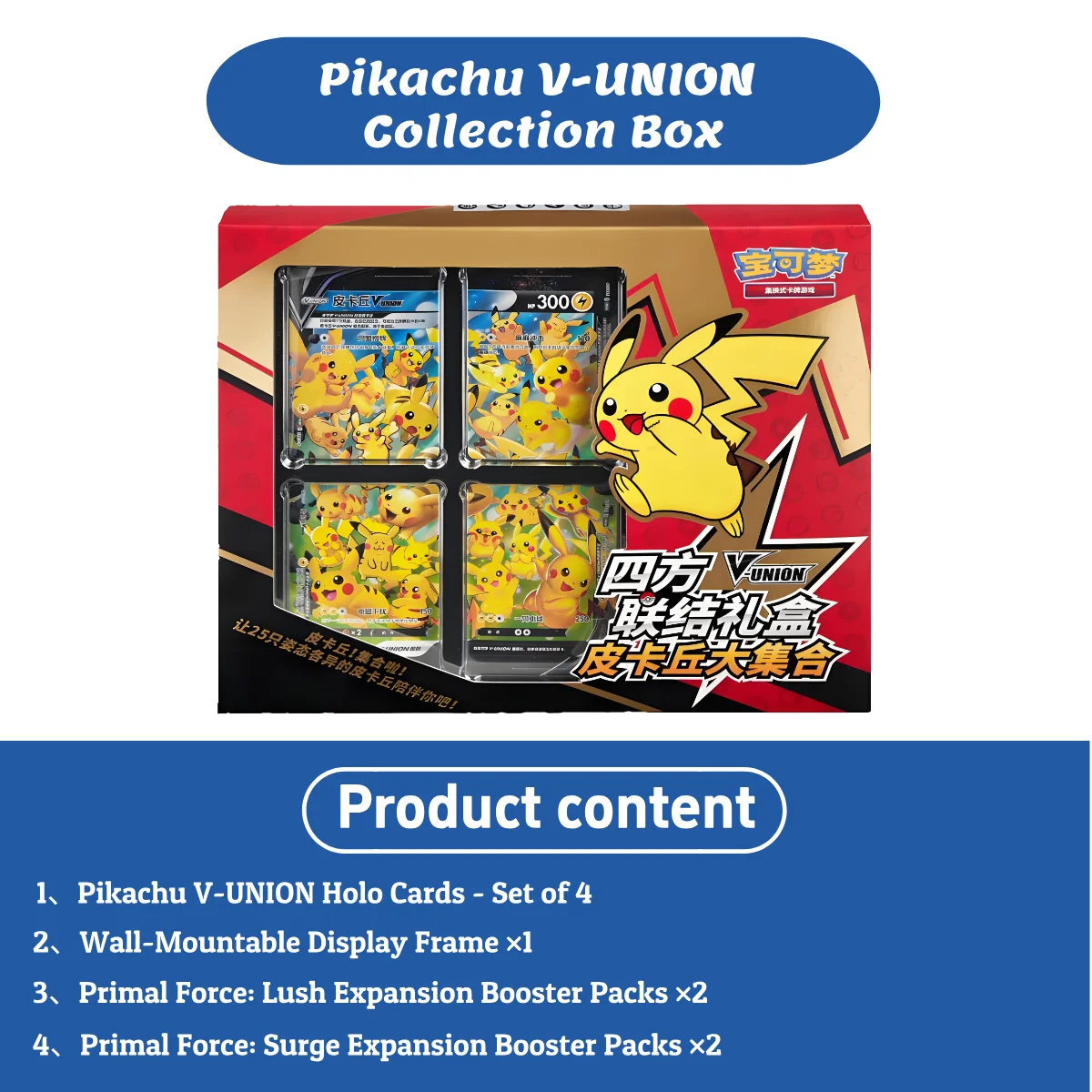 pokemon tcg pikachu v booster box TCG: : Toys & Games Put your opponents under pressure with attacks like Numb Numb Shock or Electromagnetic Jam. Whether you paralyze them so they cant move or prevent them from using items the choice is yours Pokemon Chinese Pikachu V-Union Box
