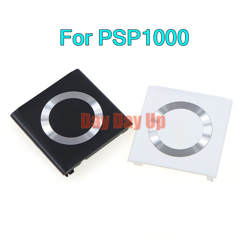 غطاء لهيكل الباب الخلفي ، جودة عالية ، أومد ، PSP1000 ، PSP ، إسكان وحدة التحكم في الألعاب ، 1 * *