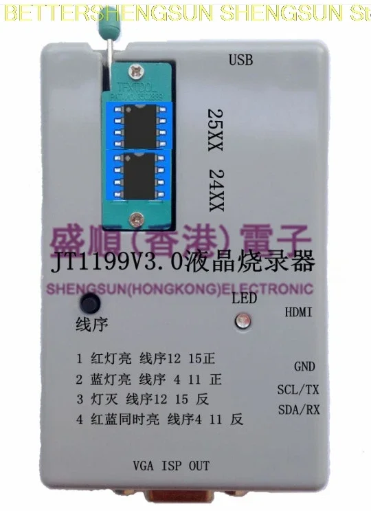 

JT1199V3.0USB ЖК-программатор высокой четкости