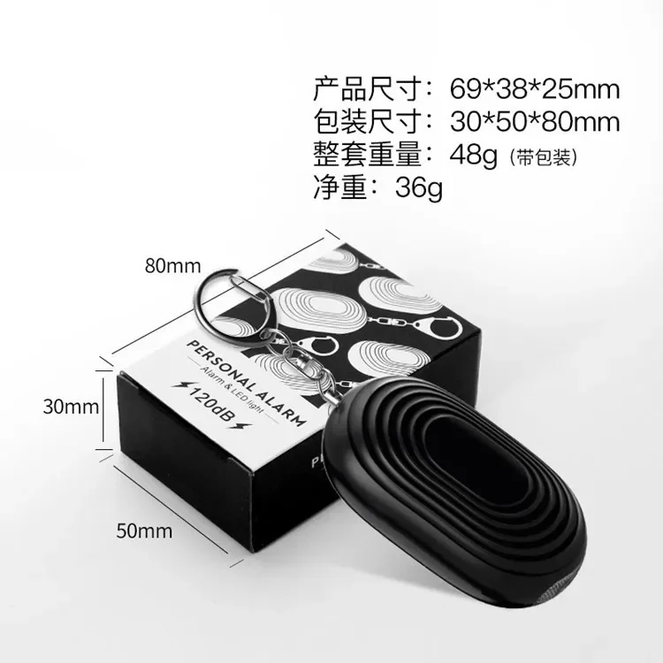 120dB Security Protect Alert Scream Loud Emergency Alarm Keychain Personal Safety For Women Child Elder Girl Self Defense Alarm