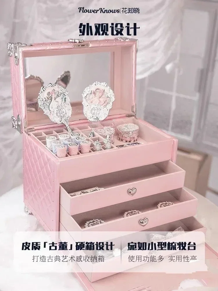 Flower Know Swan Ballet Series Pillow Bag Barrettes Perfume Hand Mirror Storage Box Comb Storage Box