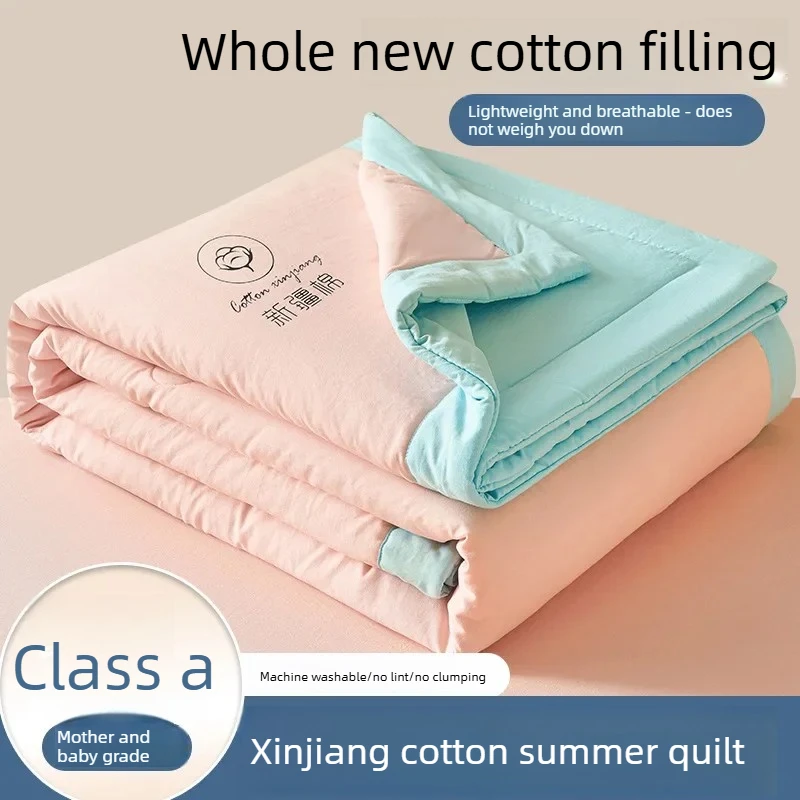 

Class A cotton quilt single double student dormitory air conditioner quilt Xinjiang cotton summer quilt washed cotton