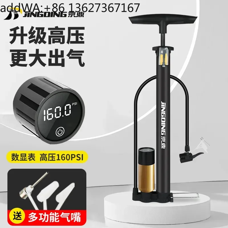 High Pressure Pump Portable Multifunctional Manual Bicycle Electric Vehicle Mountain Basketball Universal Air Pump